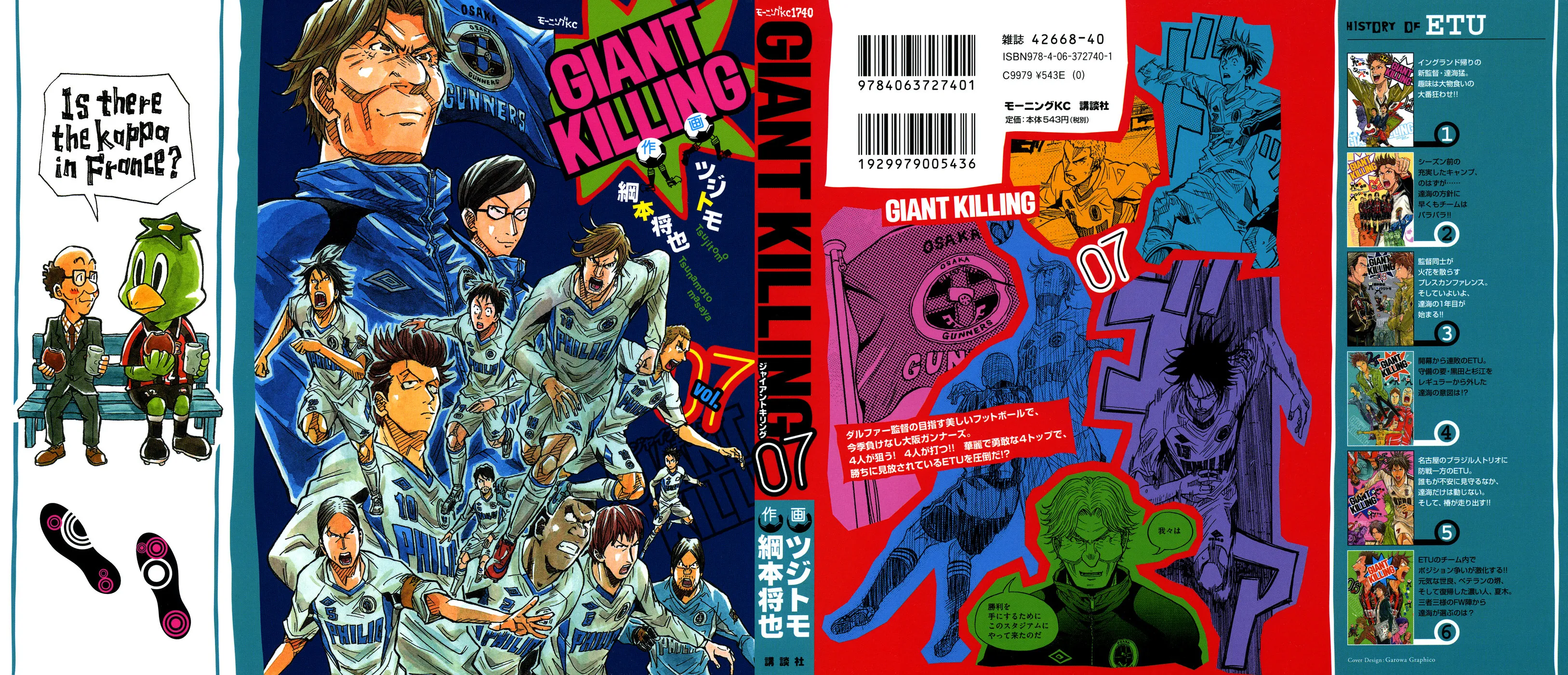 Giant Killing - 58 - 67c901a76d509.webp