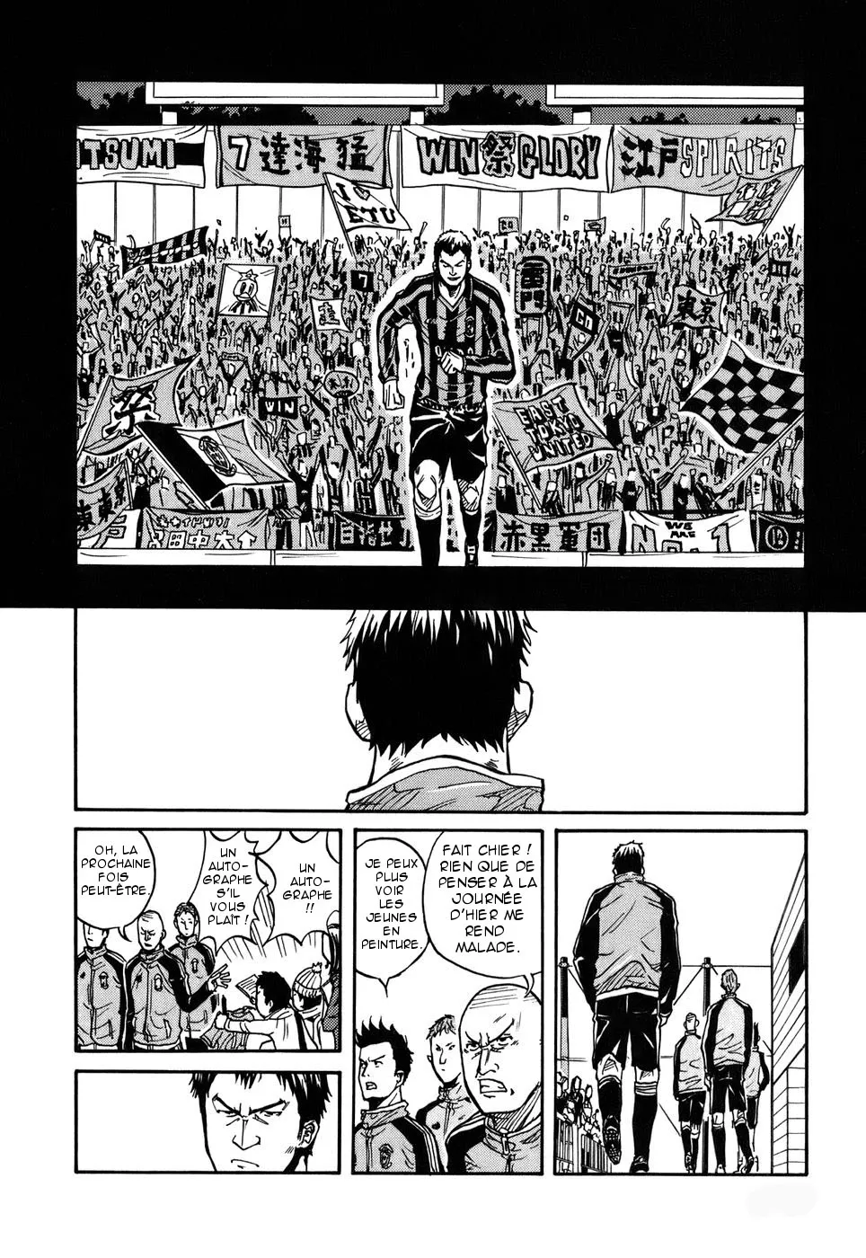 Giant Killing - 6 - 67c901b685eb6.webp