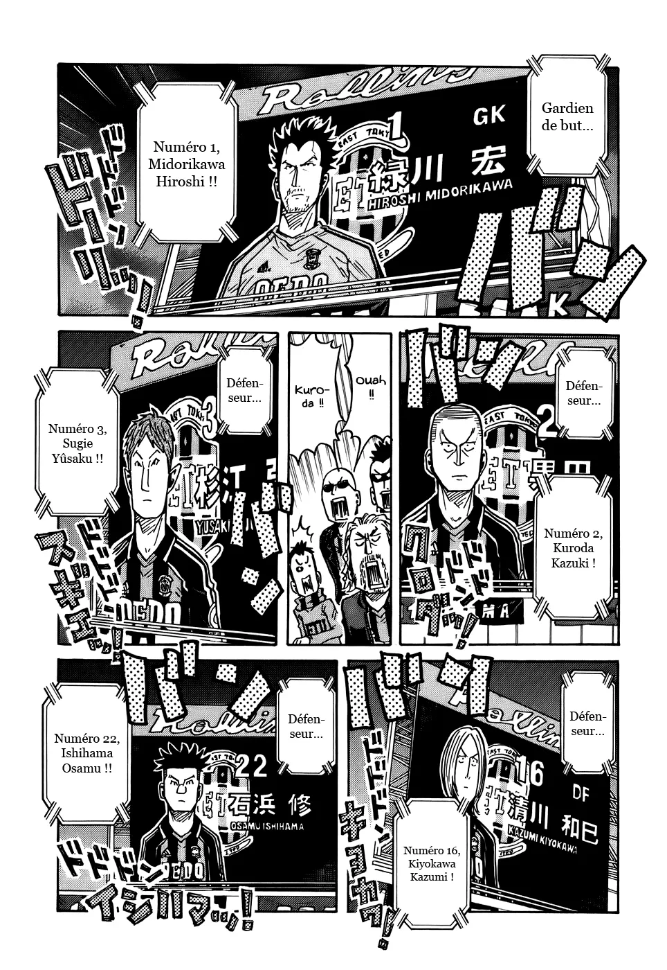 Giant Killing - 61 - 67c901c275463.webp