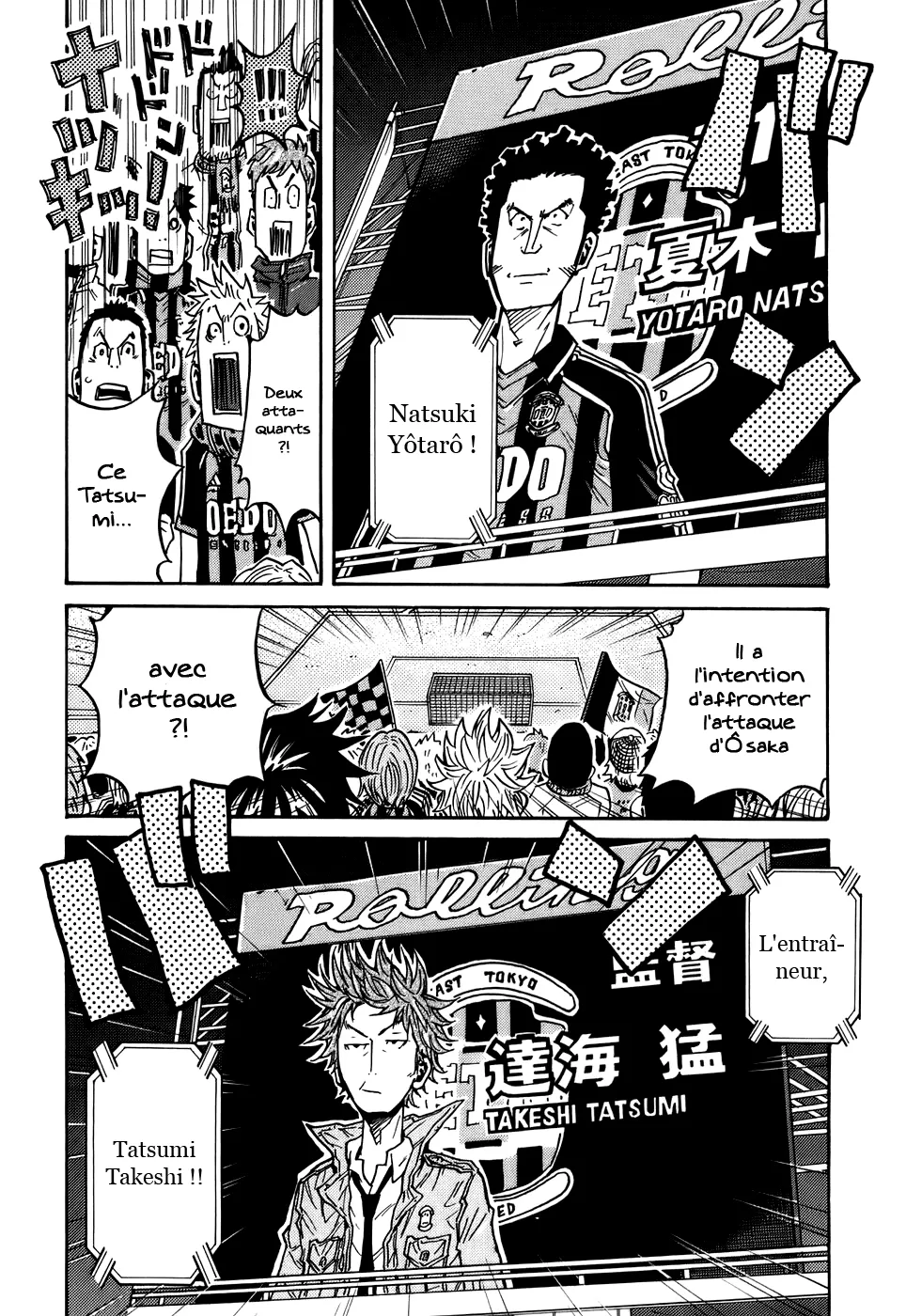 Giant Killing - 61 - 67c901c3941b5.webp