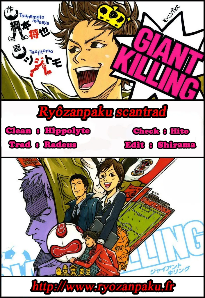 Giant Killing - 65 - 67c901dfe430c.webp