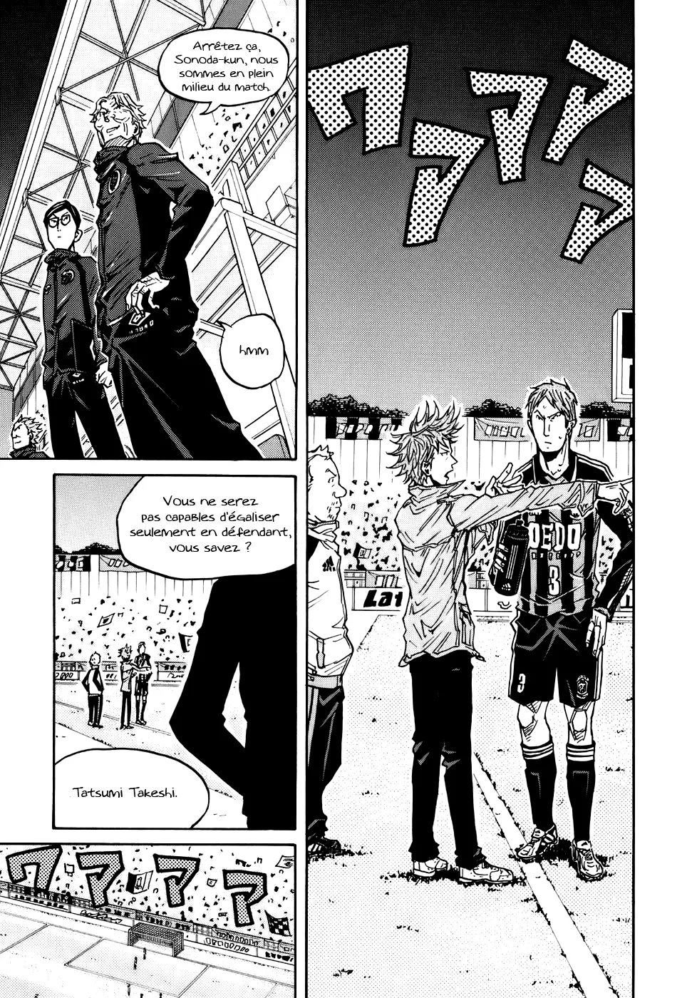 Giant Killing - 65 - 67c901e2f4195.webp