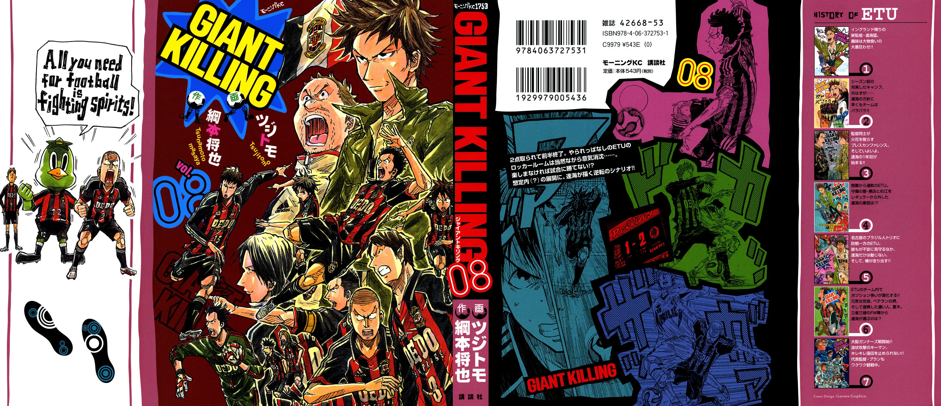 Giant Killing - 68 - 67c901f515202.webp
