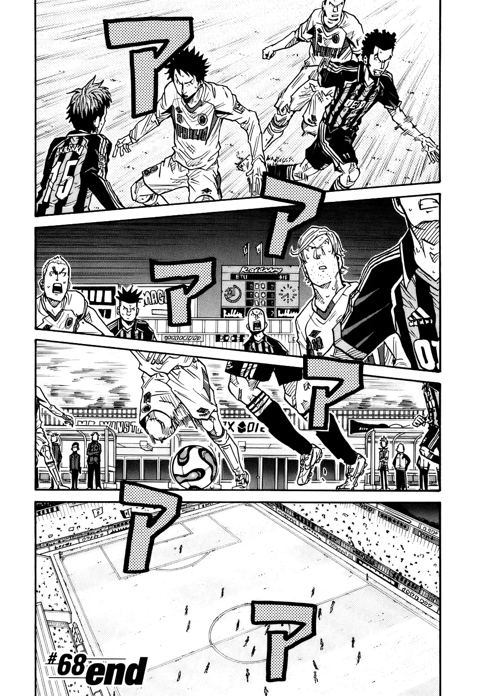 Giant Killing - 68 - 67c901fc8136d.webp