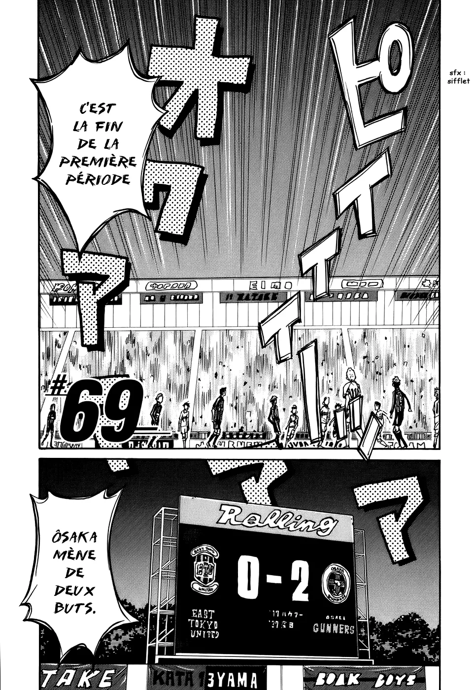 Giant Killing - 69 - 67c901fe64c9f.webp