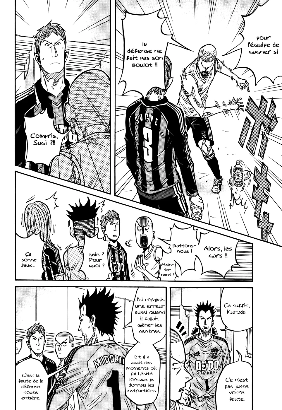 Giant Killing - 69 - 67c90200a4de7.webp