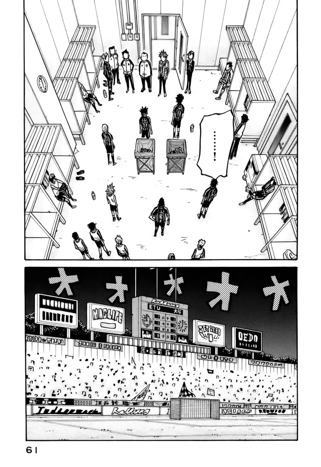 Giant Killing - 70 - 67c9020fb96be.webp