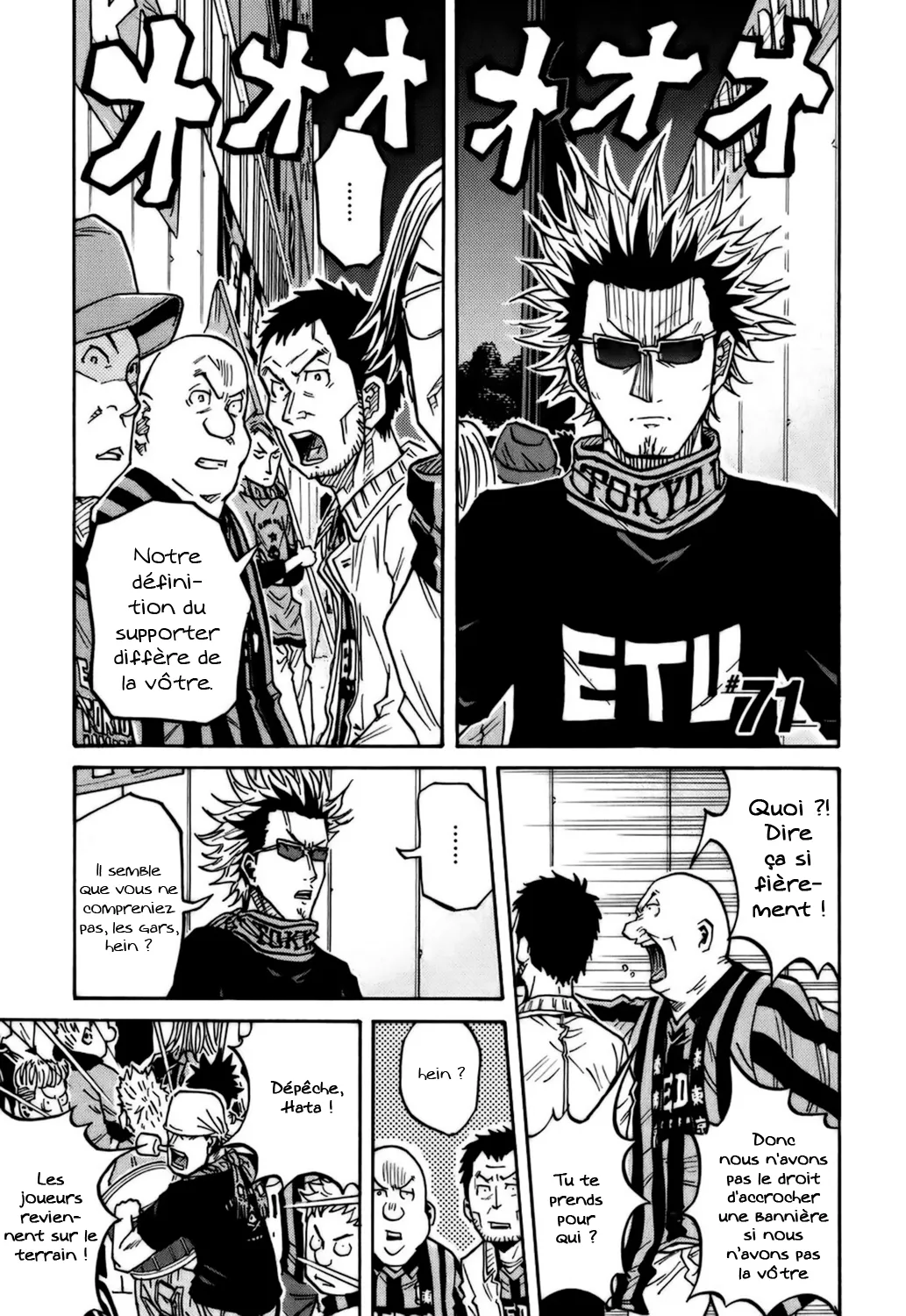 Giant Killing - 71 - 67c902131c4a4.webp