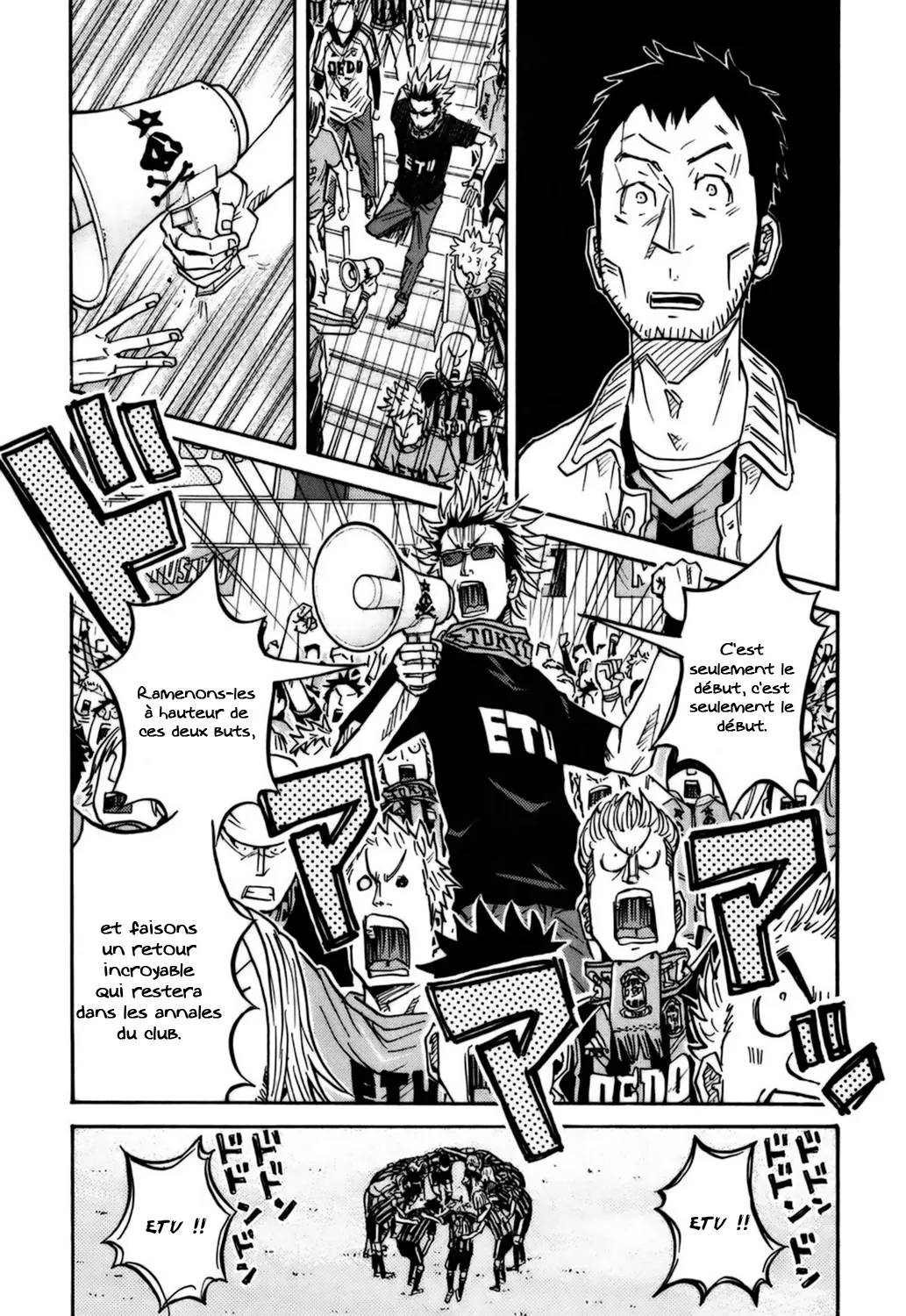 Giant Killing - 71 - 67c90213b1ea8.webp