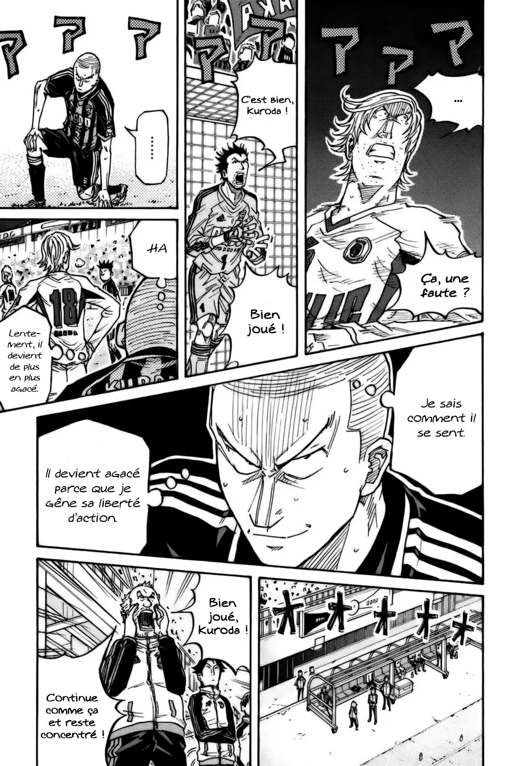 Giant Killing - 71 - 67c90218080a8.webp