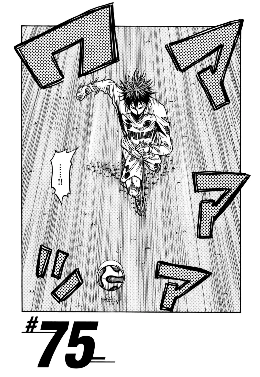 Giant Killing - 75 - 67c902327e18b.webp