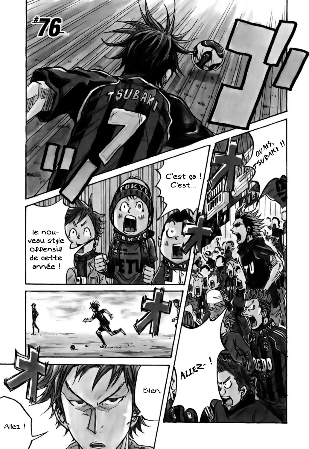 Giant Killing - 76 - 67c9023a7d054.webp