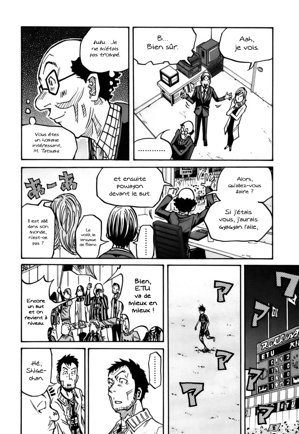 Giant Killing - 79 - 67c9025816ef9.webp