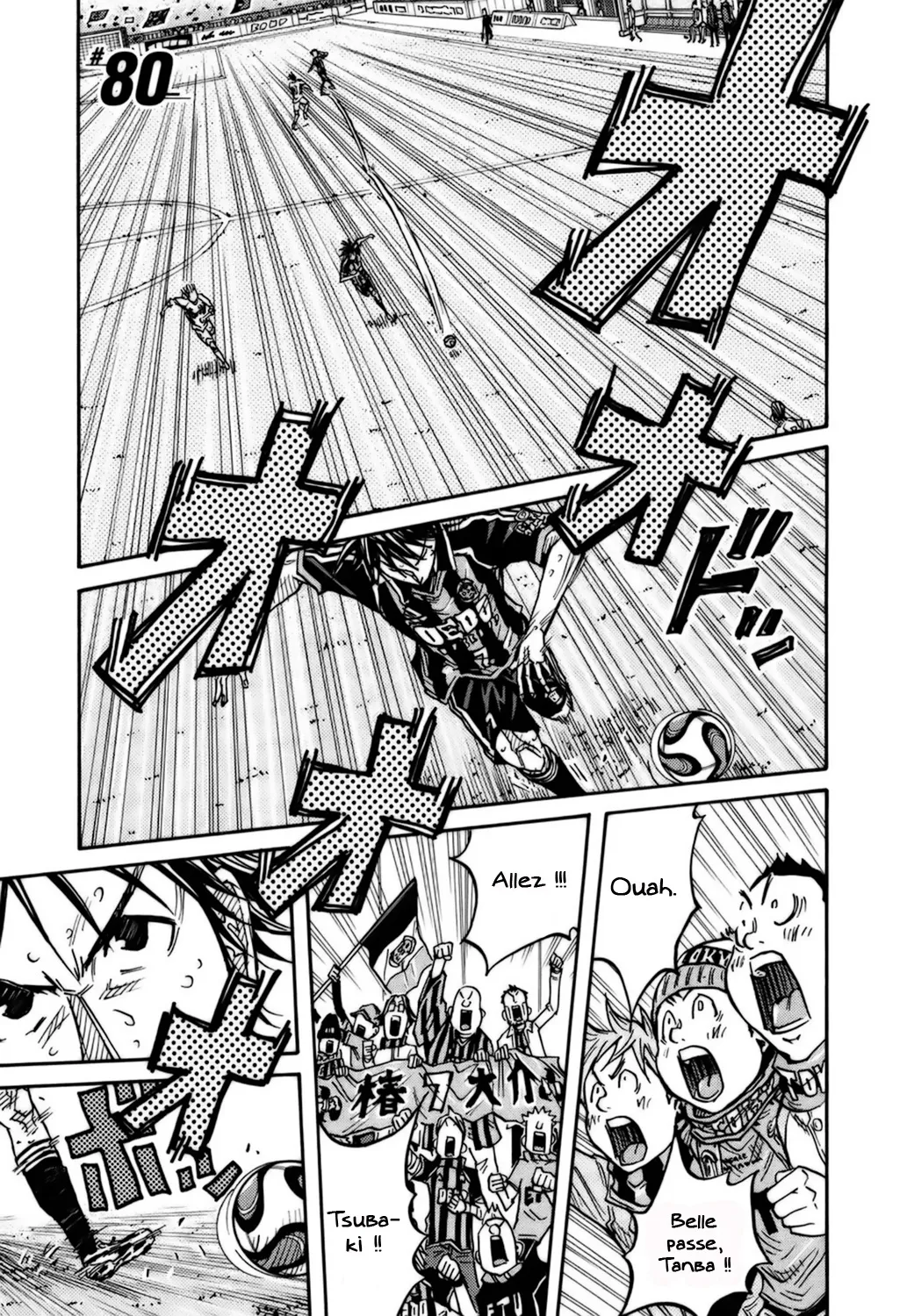 Giant Killing - 80 - 67c90268ee58c.webp