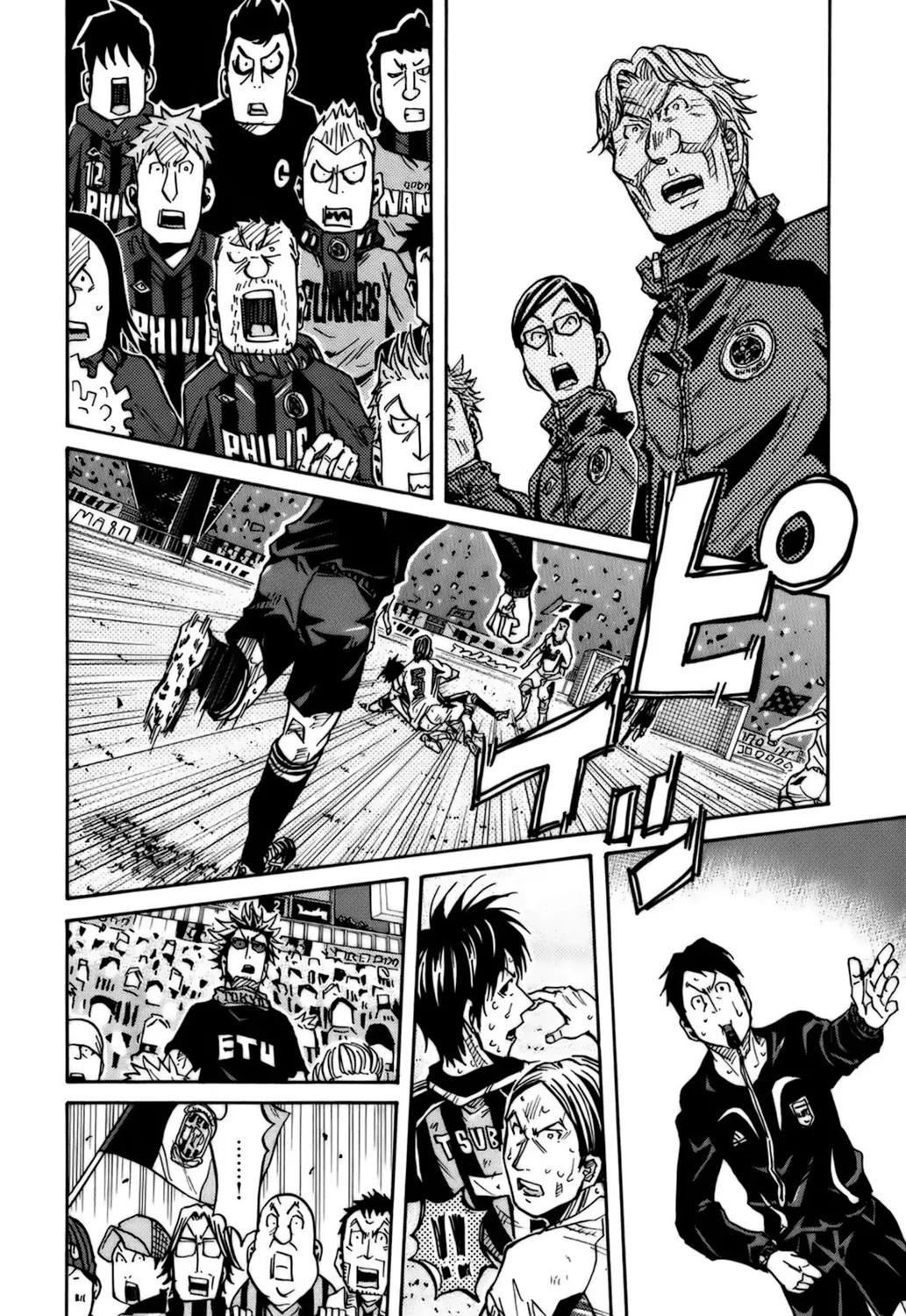 Giant Killing - 80 - 67c9026a99f9c.webp
