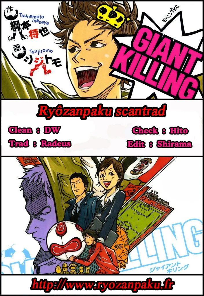 Giant Killing - 81 - 67c90270720cc.webp