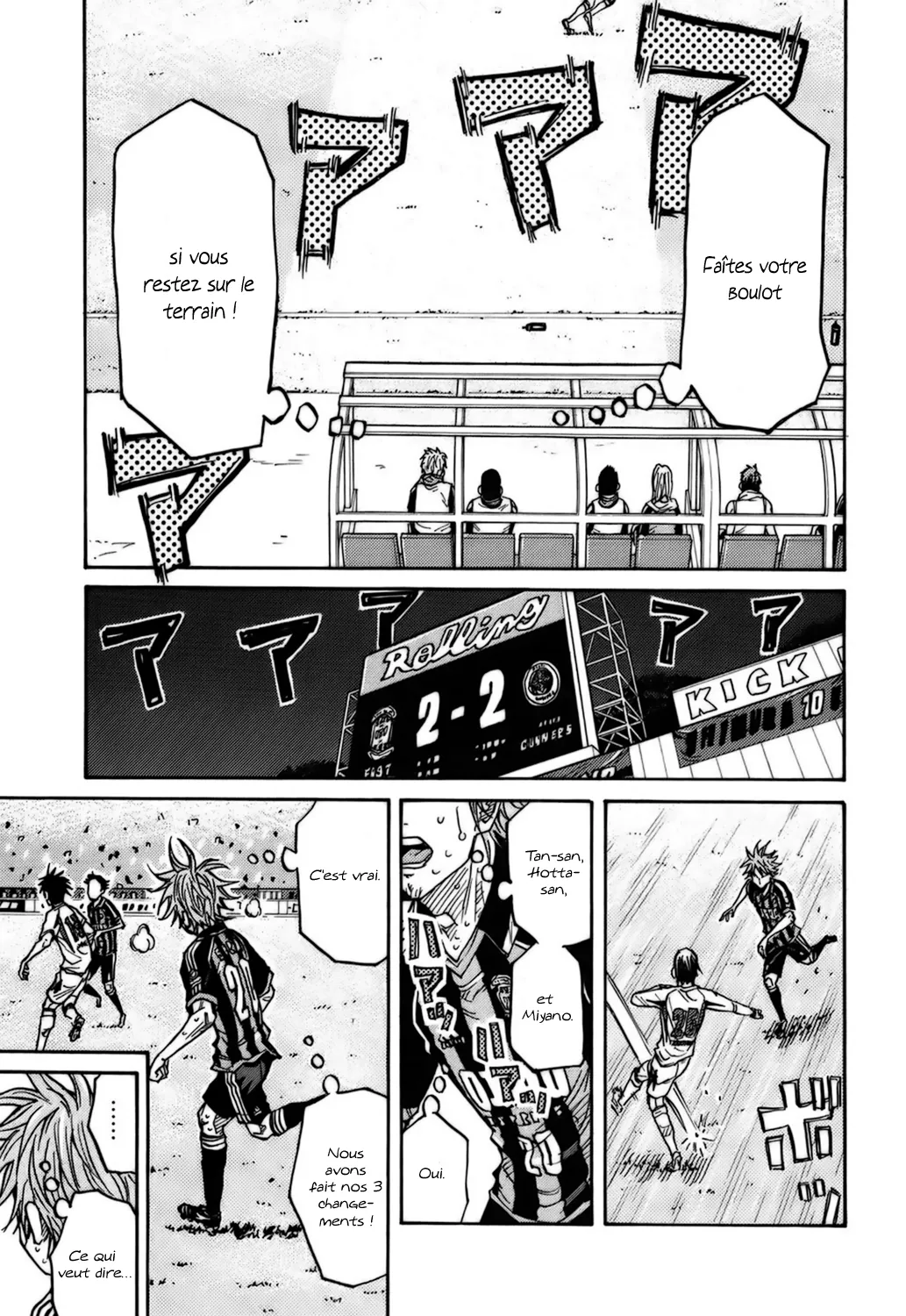 Giant Killing - 81 - 67c90273417da.webp