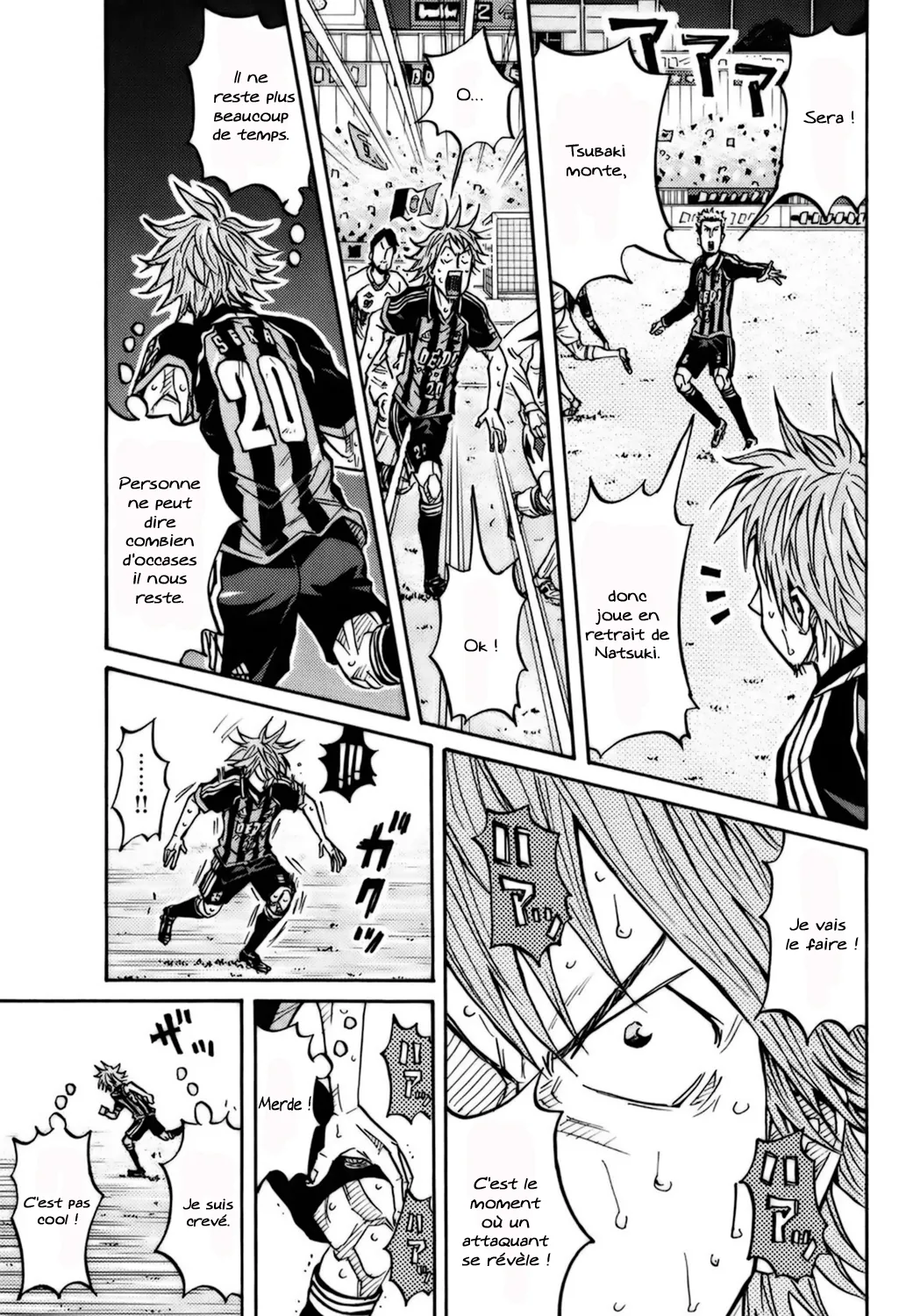 Giant Killing - 81 - 67c90273f00a6.webp