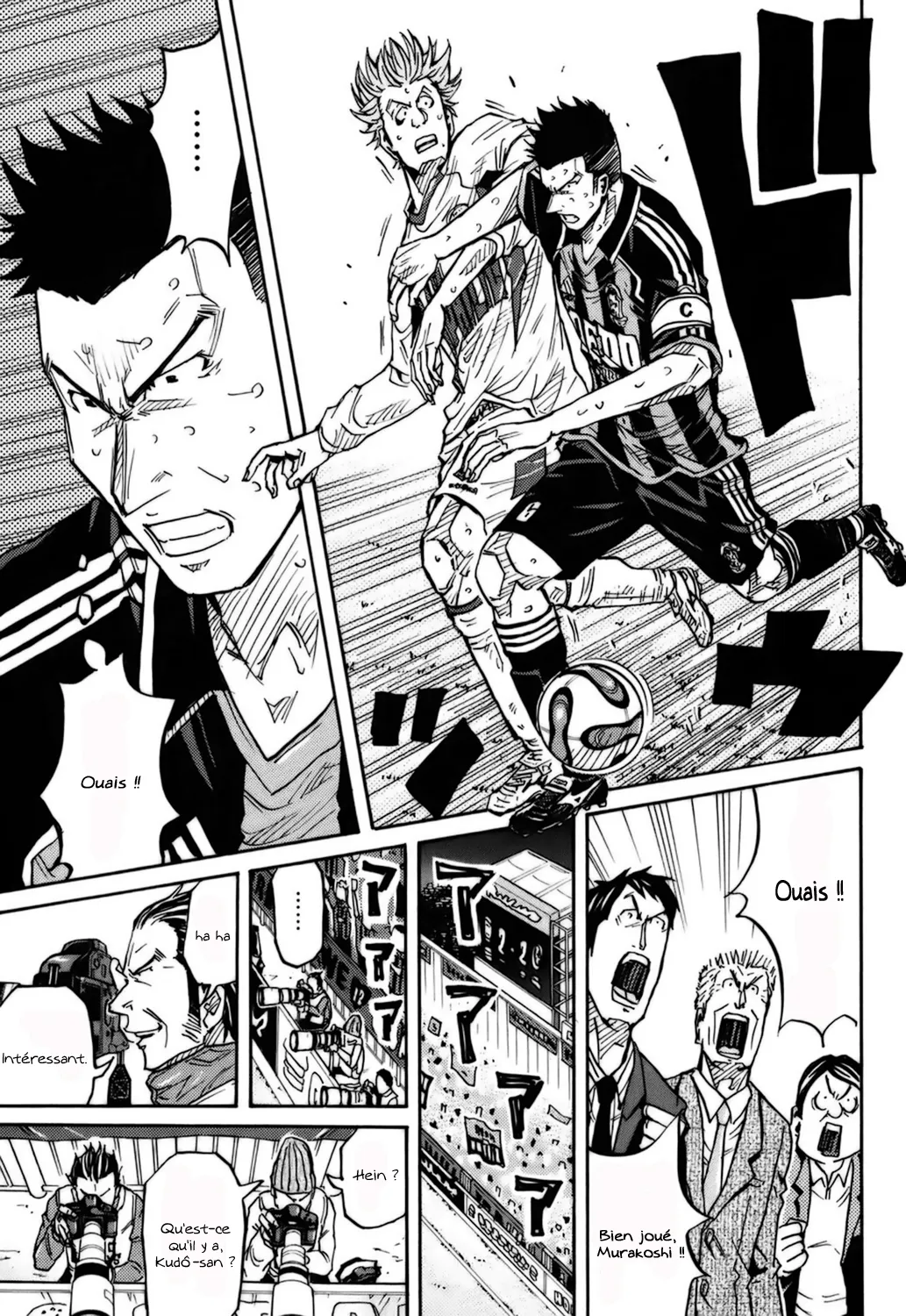 Giant Killing - 81 - 67c9027687cc3.webp