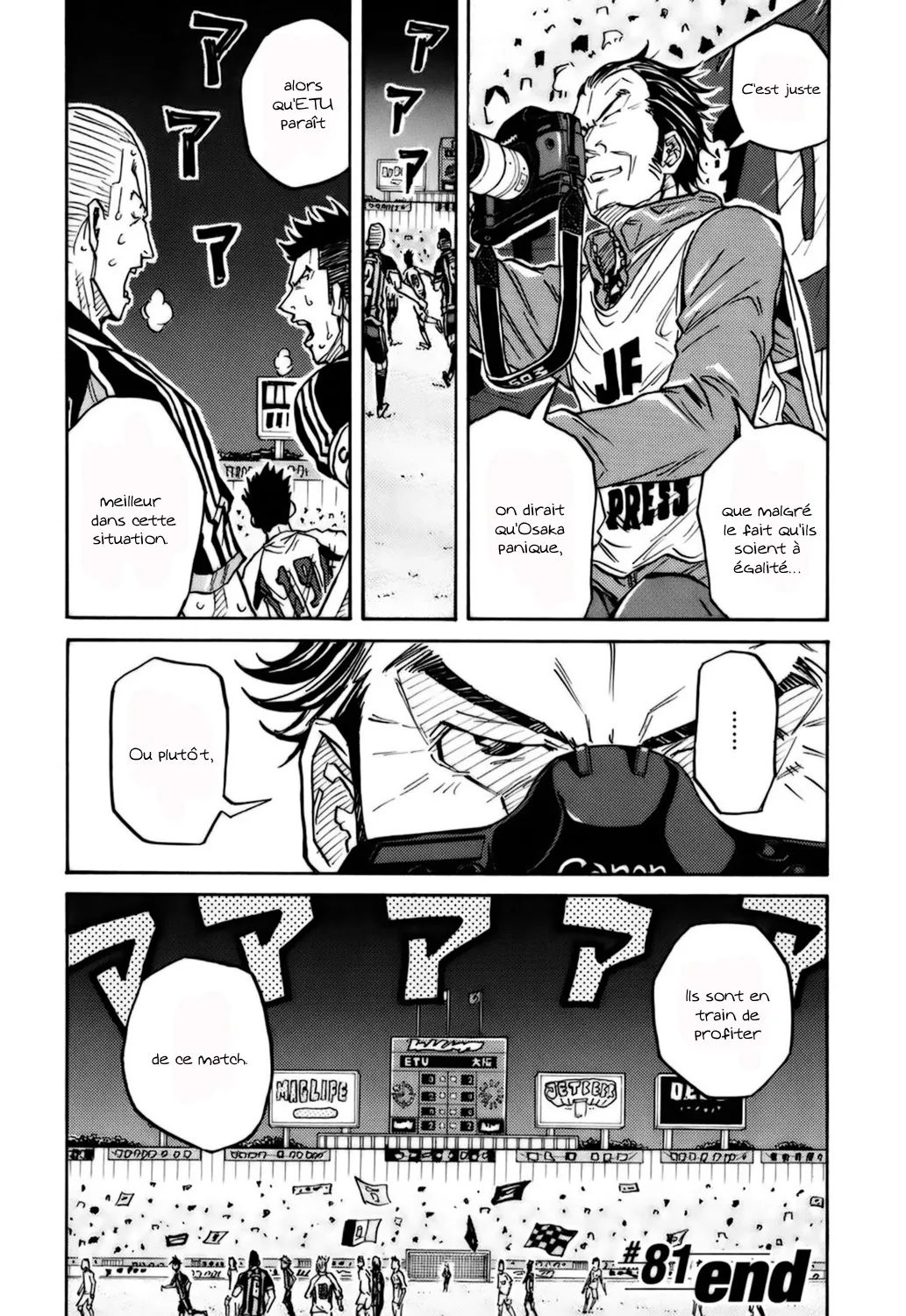 Giant Killing - 81 - 67c90276d8353.webp
