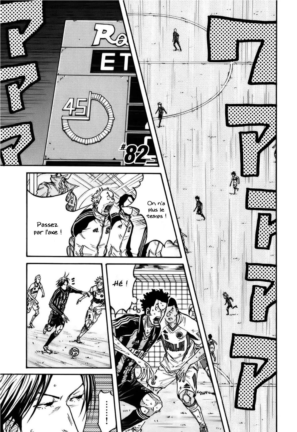 Giant Killing - 82 - 67c90278347d3.webp