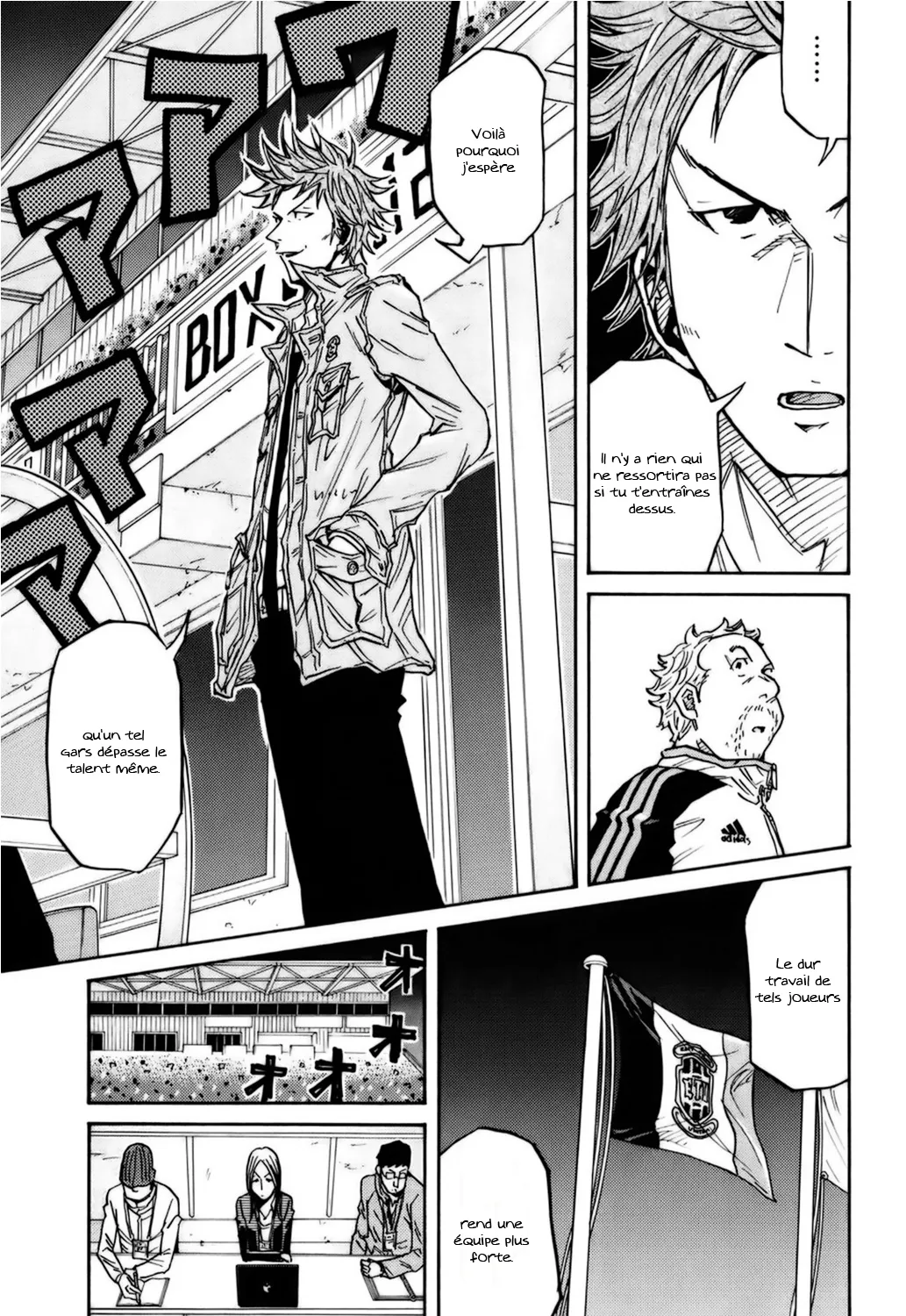 Giant Killing - 82 - 67c9027b72c60.webp