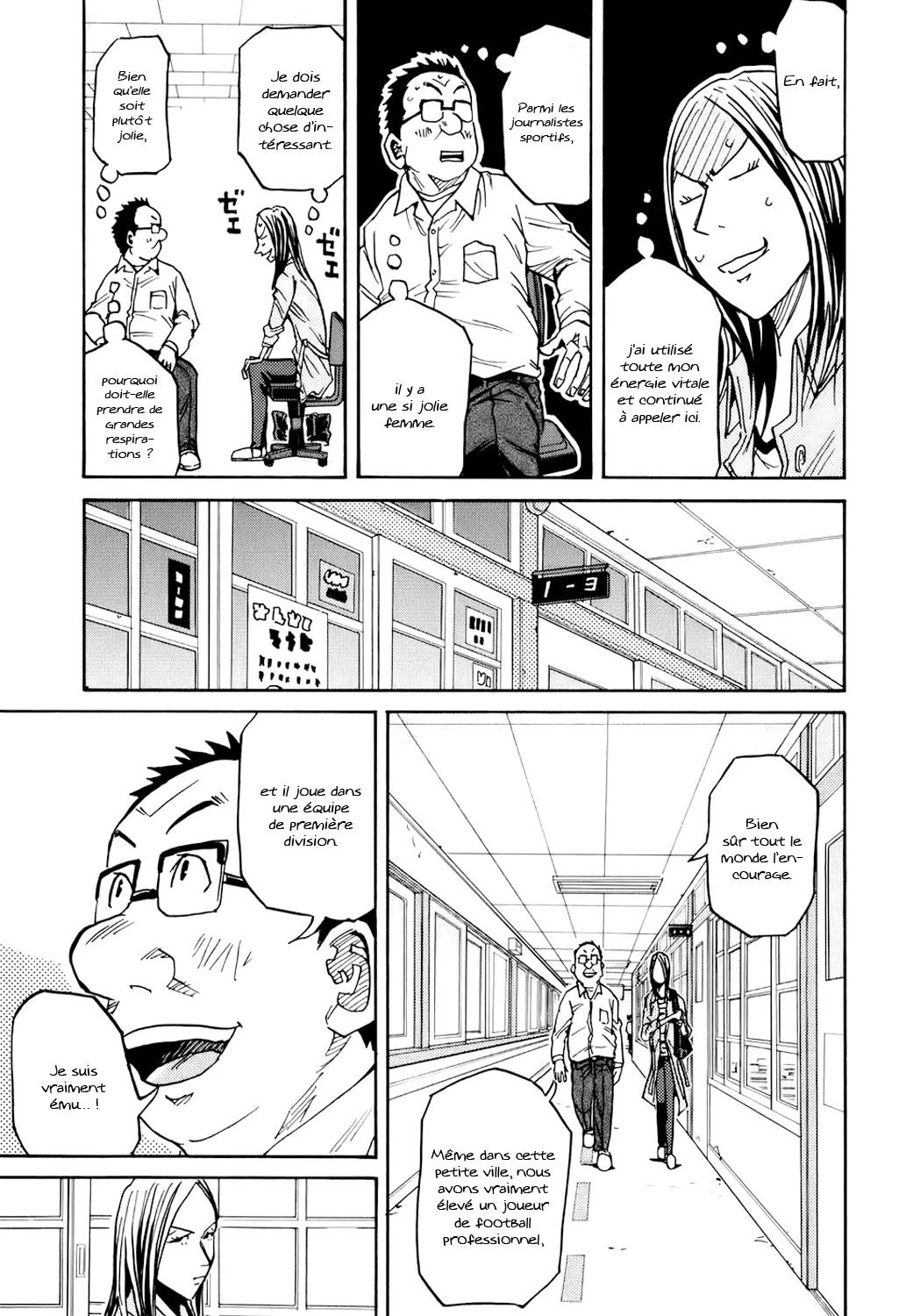 Giant Killing - 85 - 67c90290c996f.webp