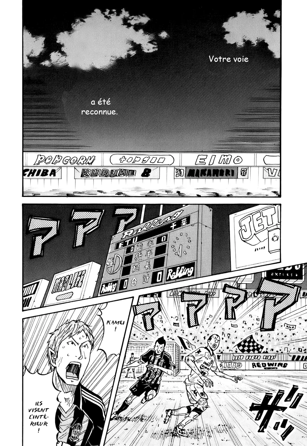 Giant Killing - 87 - 67c902a2aee51.webp
