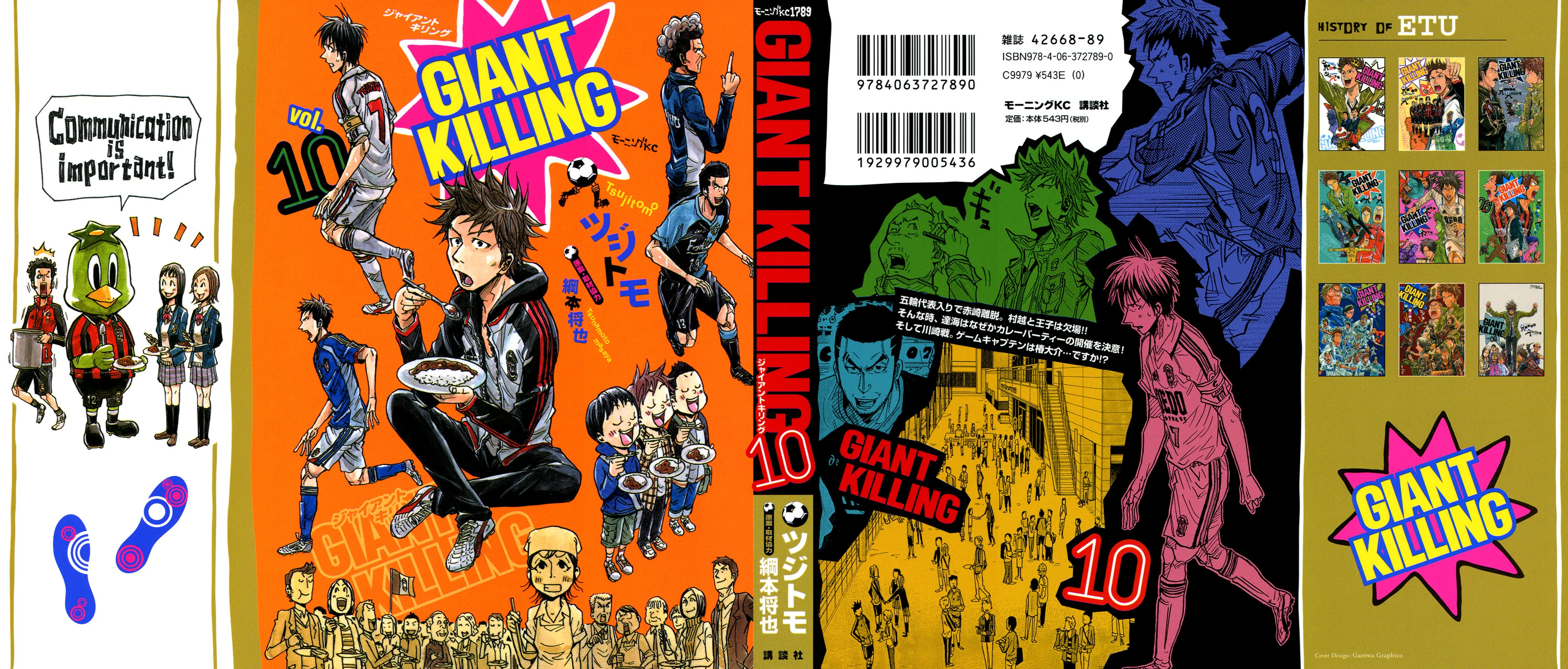 Giant Killing - 88 - 67c902a648253.webp