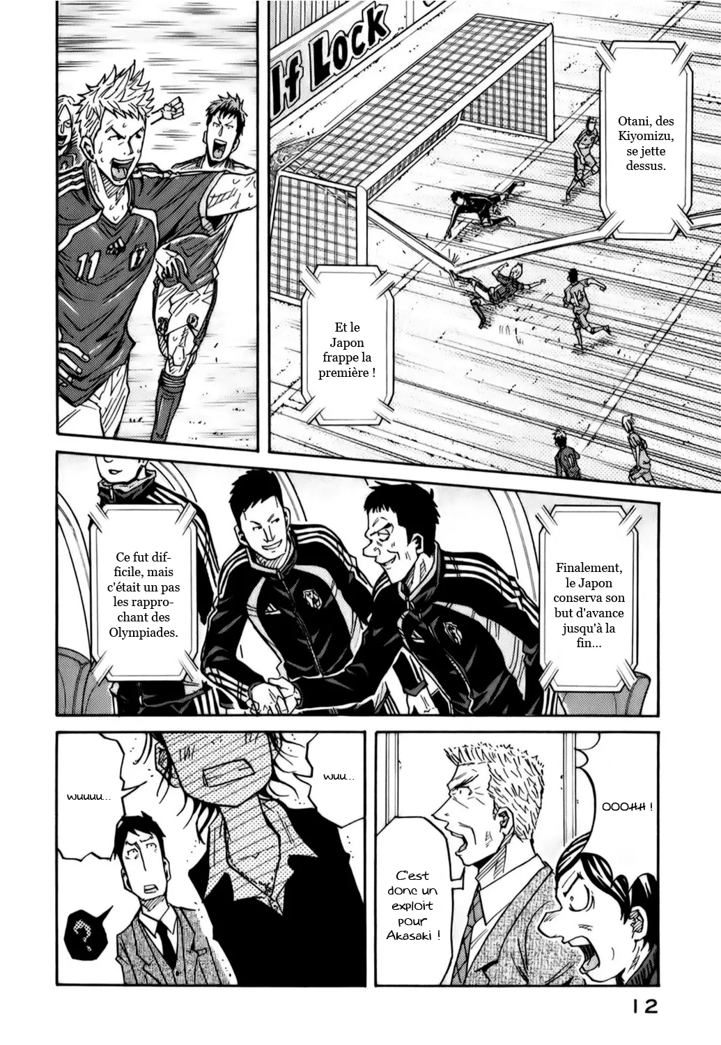 Giant Killing - 88 - 67c902aae76cc.webp