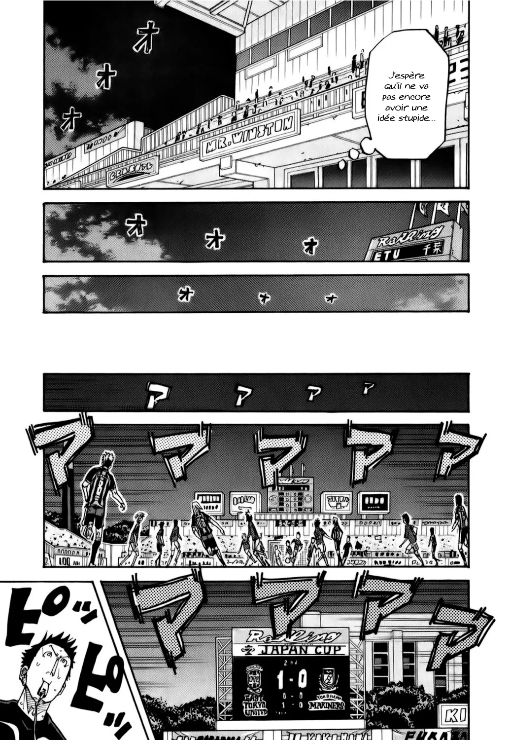 Giant Killing - 88 - 67c902ac7a176.webp