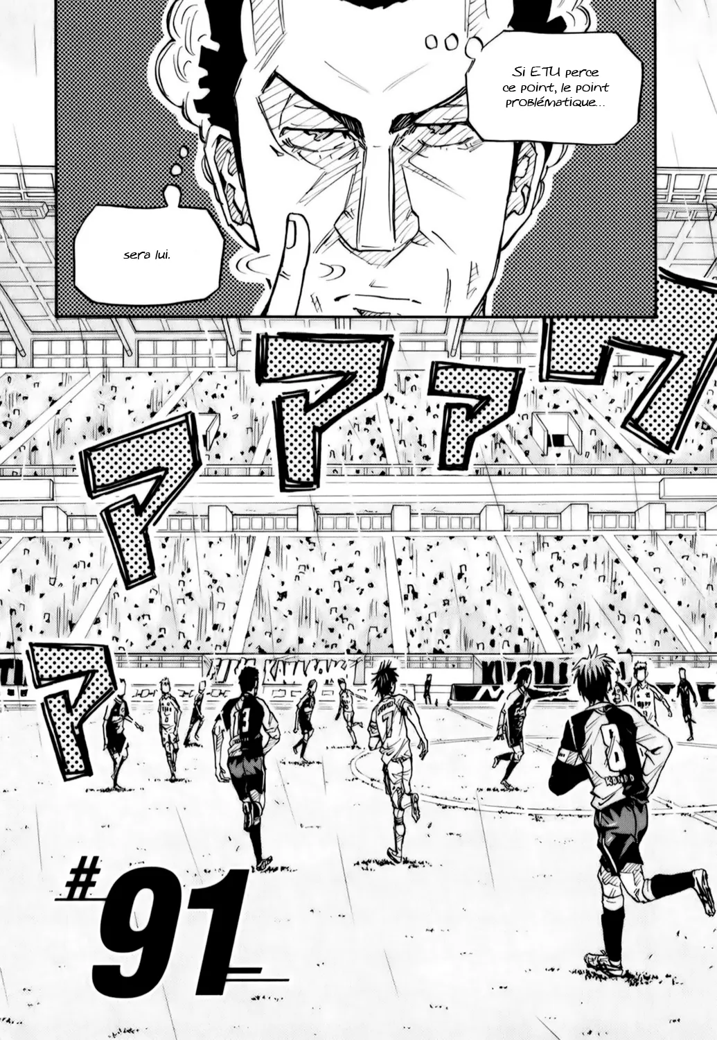 Giant Killing - 91 - 67c902c938505.webp