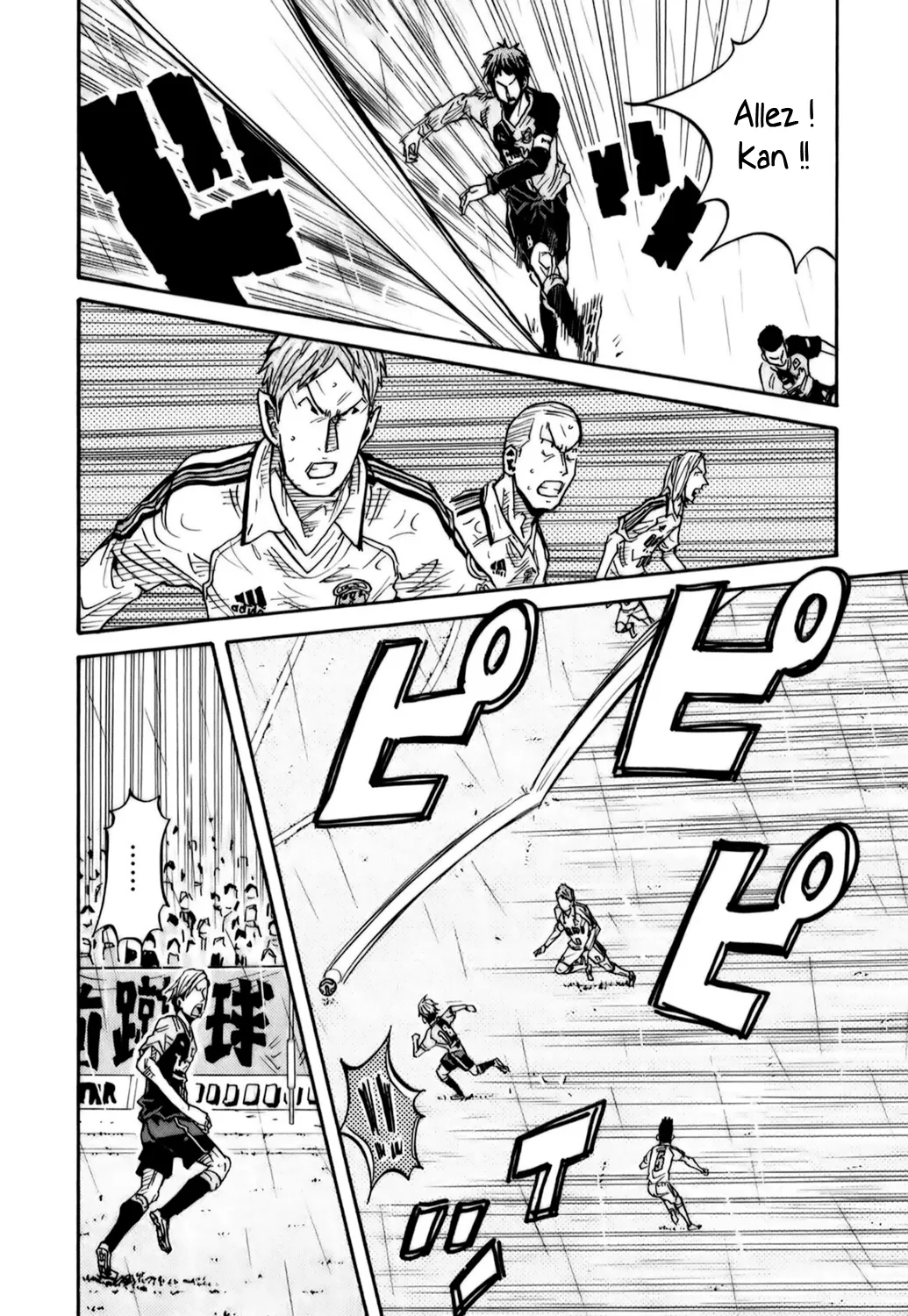 Giant Killing - 91 - 67c902cc98f8f.webp