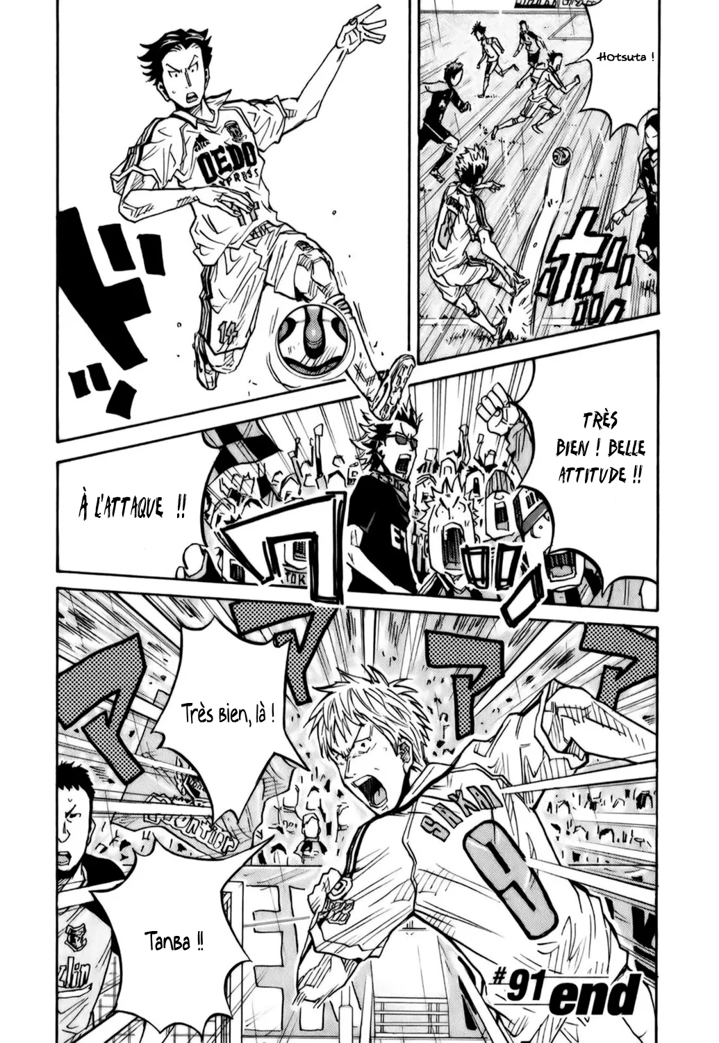 Giant Killing - 91 - 67c902cf279aa.webp
