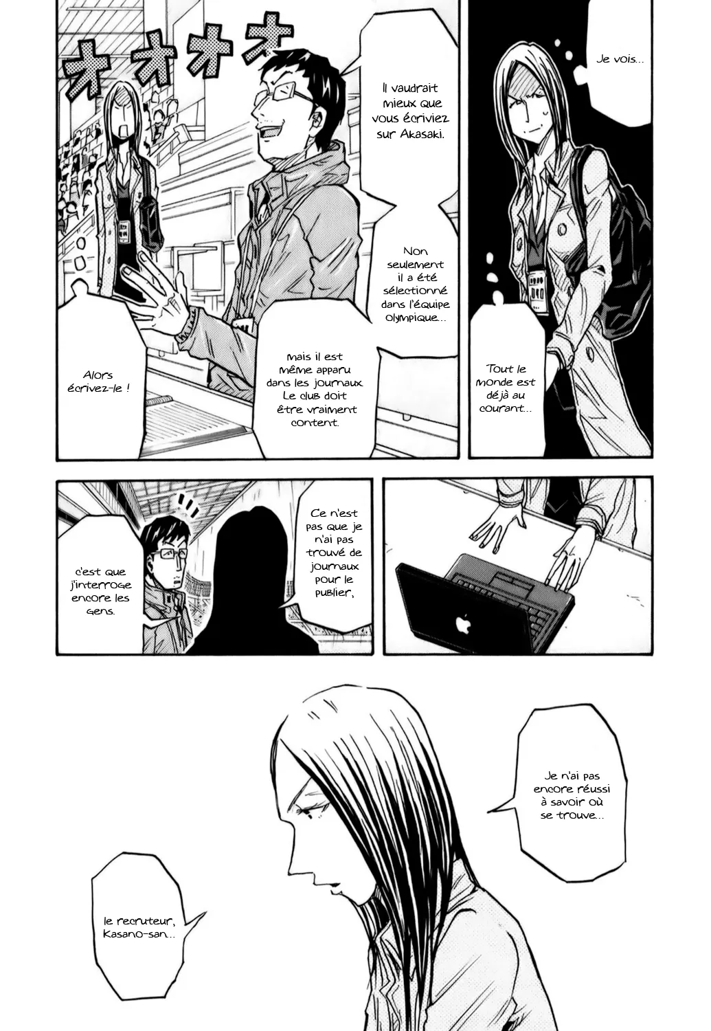 Giant Killing - 92 - 67c902d31a765.webp