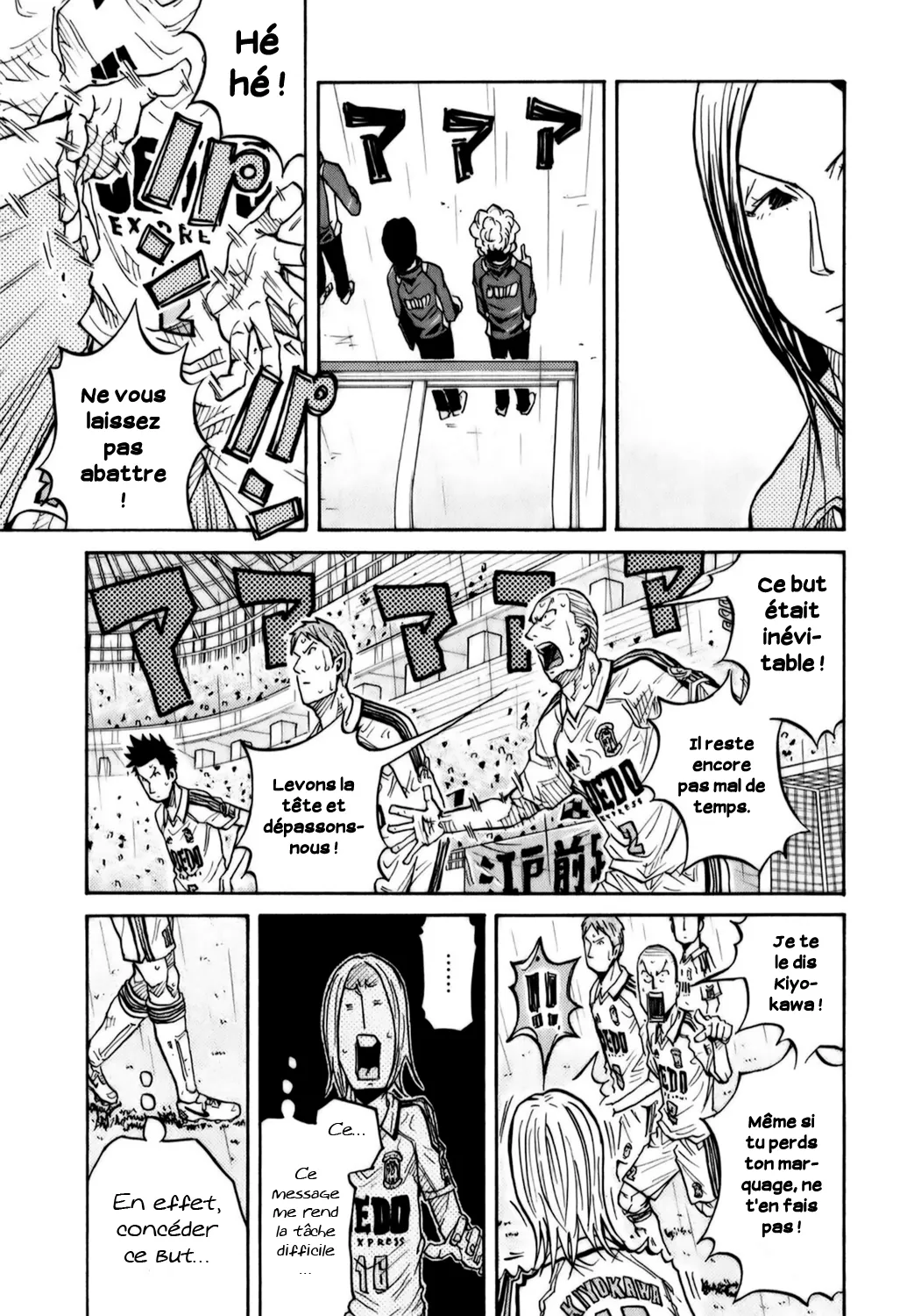 Giant Killing - 93 - 67c902db81058.webp