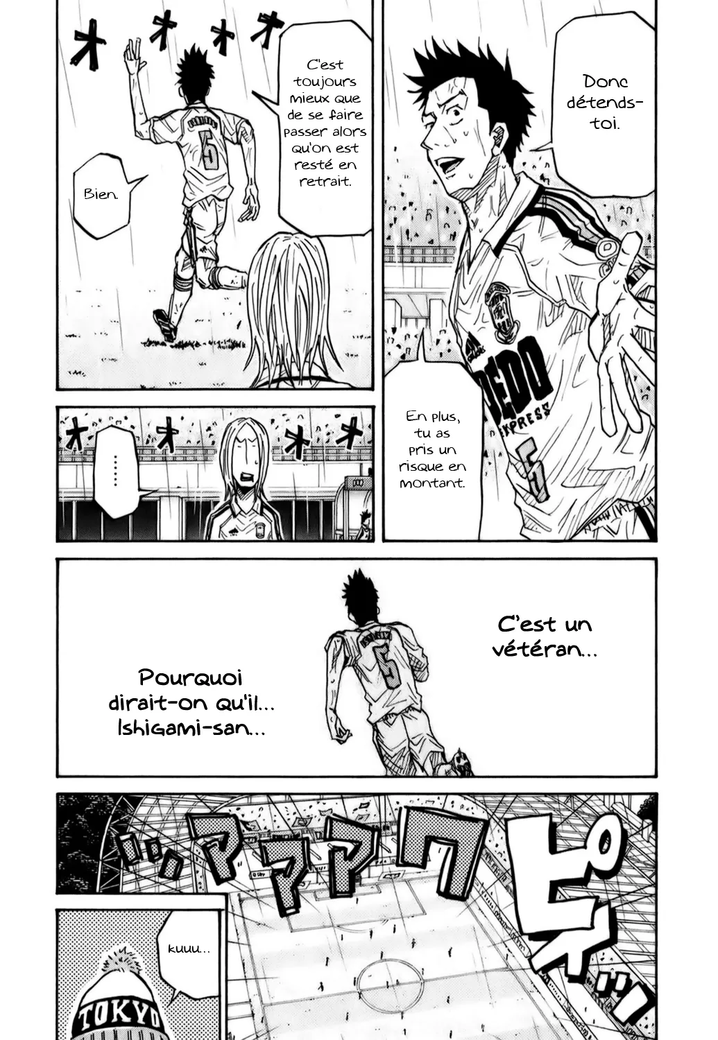 Giant Killing - 93 - 67c902dc7929e.webp