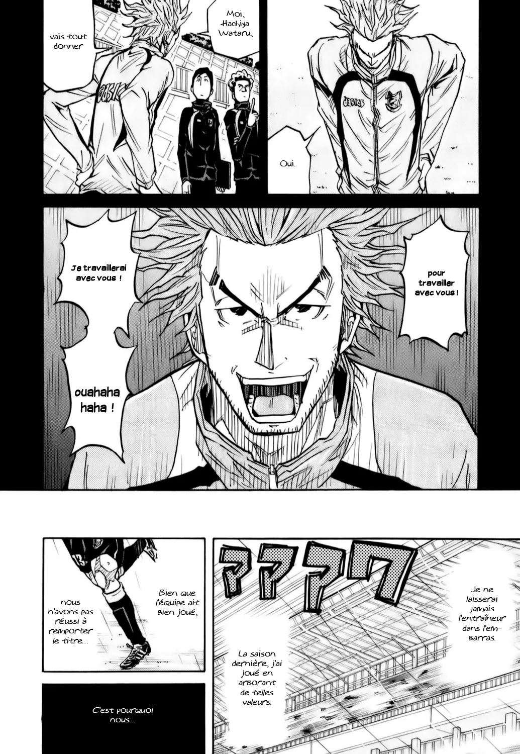 Giant Killing - 94 - 67c902e37119d.webp