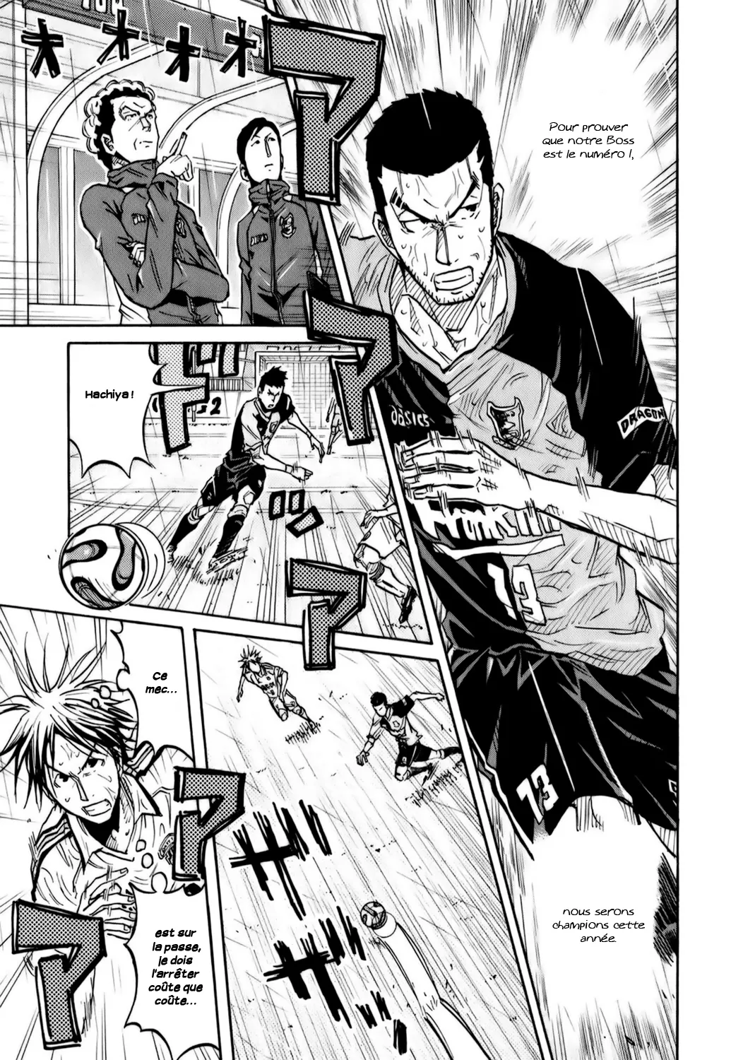 Giant Killing - 94 - 67c902e3ccefe.webp