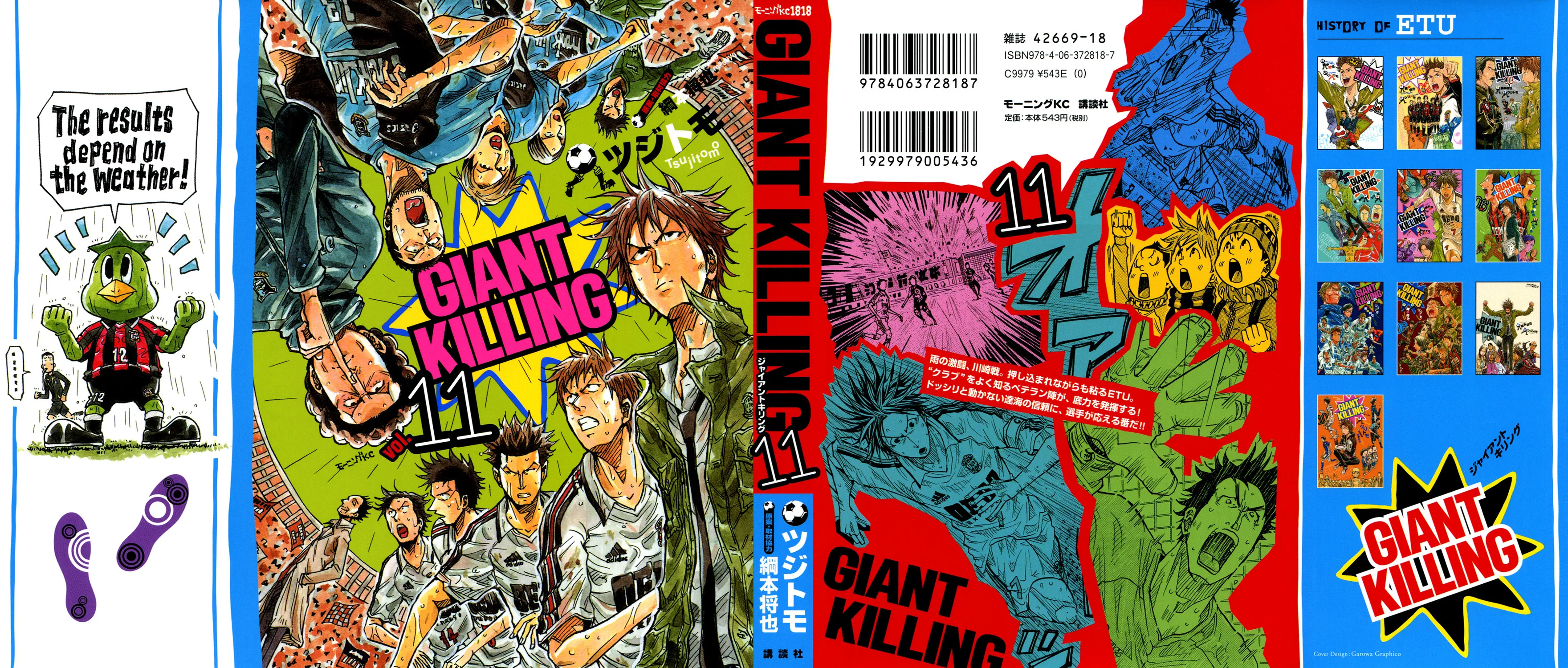 Giant Killing - 98 - 67c902fc4db45.webp