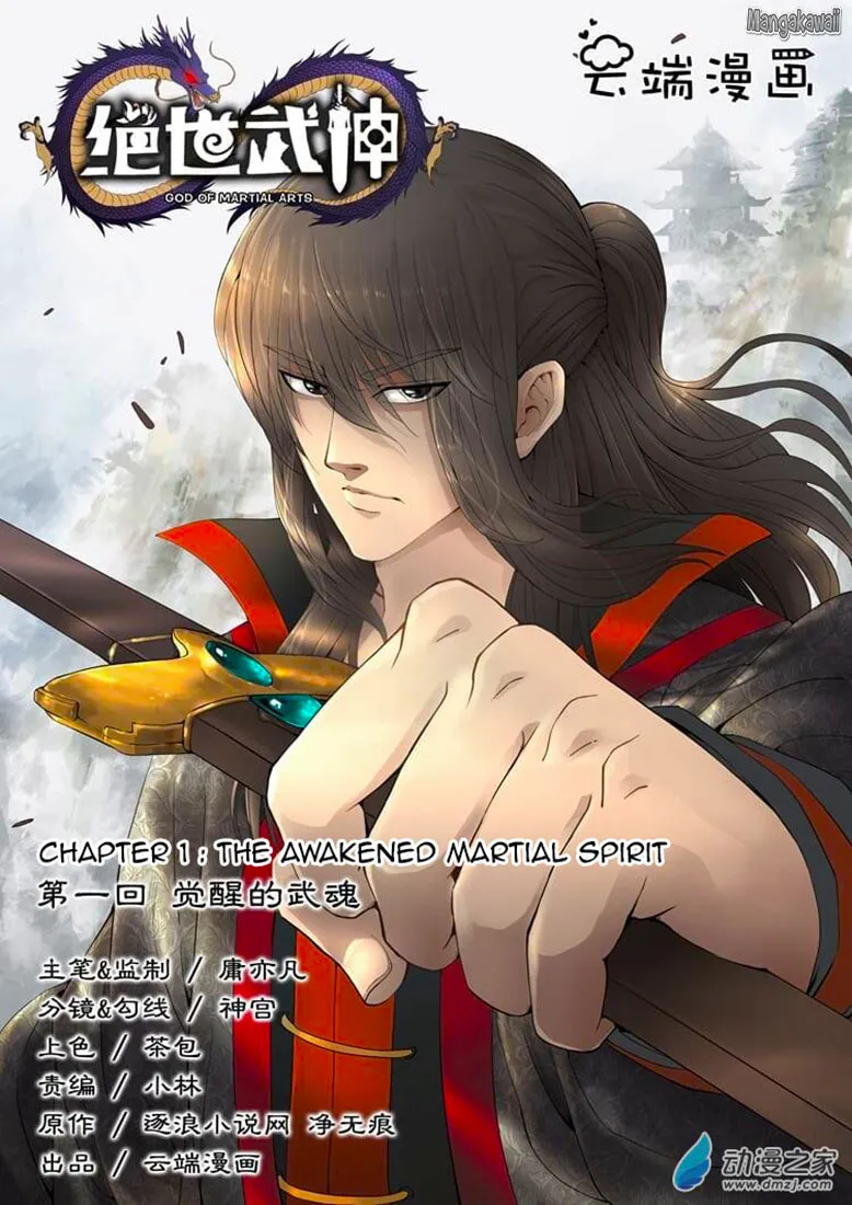 God Of Martial Arts - 1 - 65cf2754ab377.webp