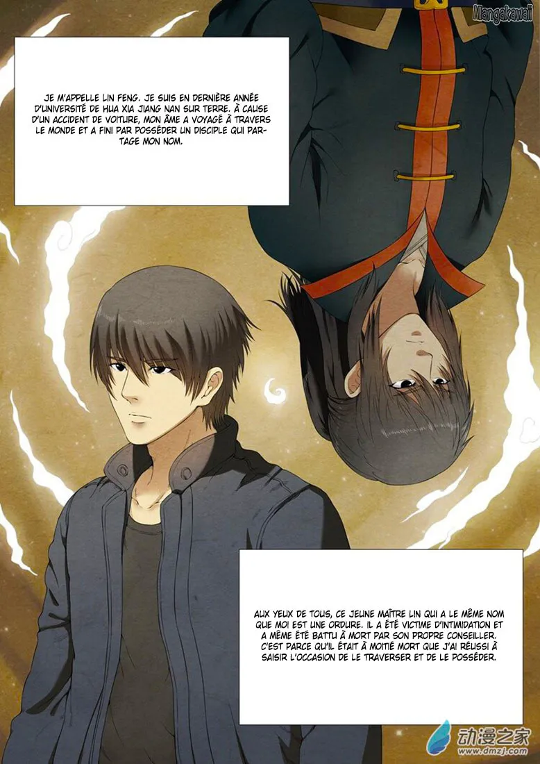 God Of Martial Arts - 1 - 65cf2755979cf.webp