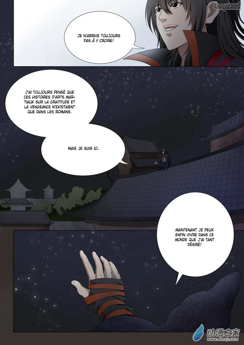 God Of Martial Arts - 1 - 65cf2757dbb0c.webp