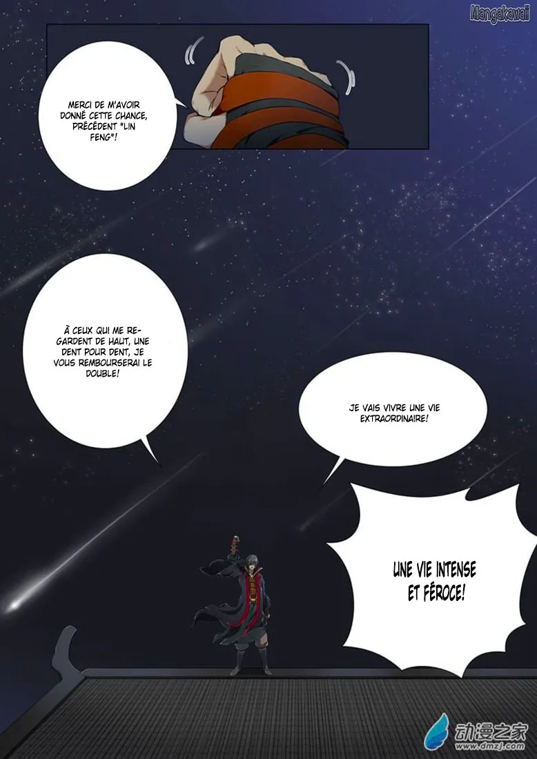 God Of Martial Arts - 1 - 65cf275805de1.webp