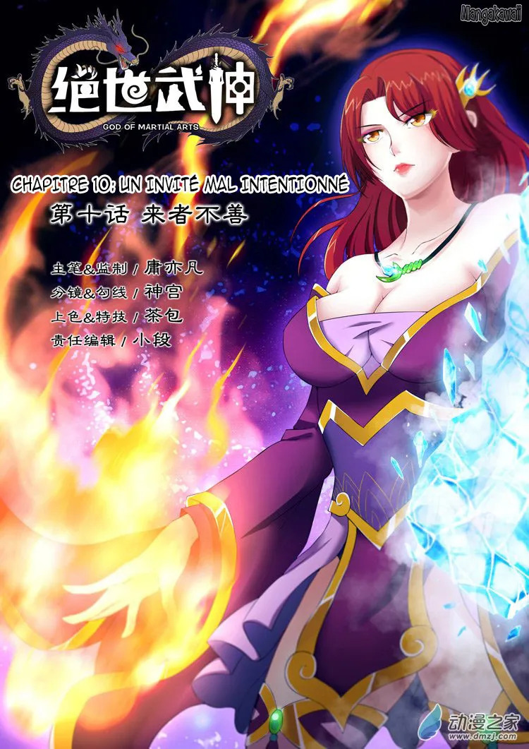 God Of Martial Arts - 10.1 - 65cf275829920.webp