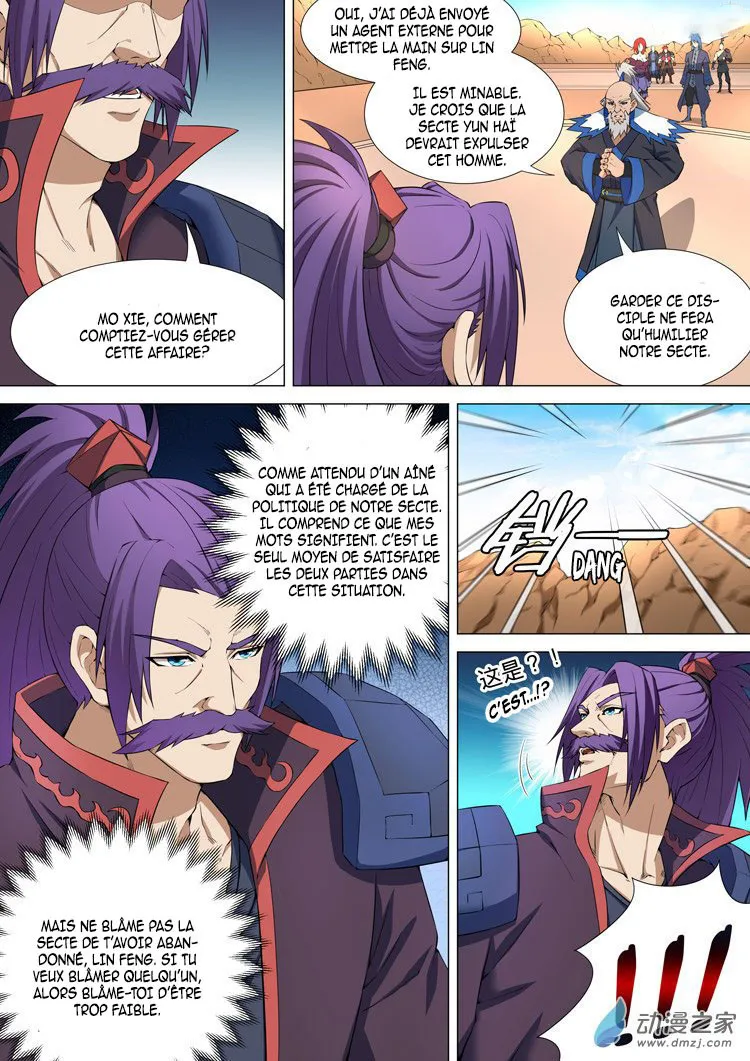 God Of Martial Arts - 10.3 - 65cf275c0cfbb.webp