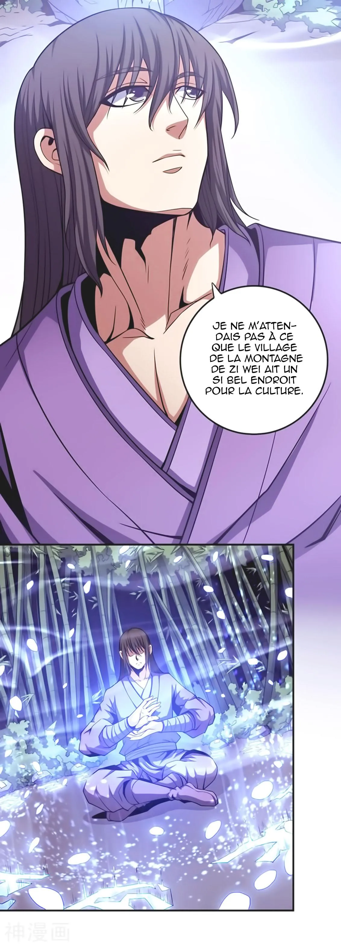 God Of Martial Arts - 100.1 - 65cf275fada27.webp