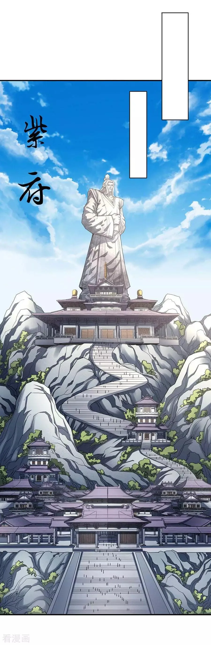 God Of Martial Arts - 102.1 - 65cf278883dbb.webp