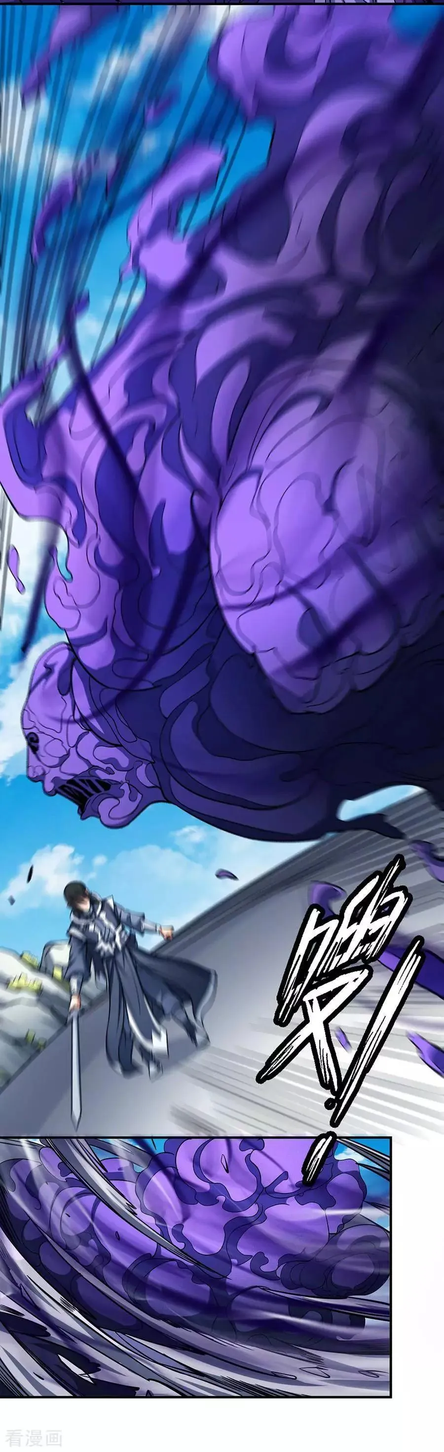 God Of Martial Arts - 103.3 - 65cf27aac8706.webp