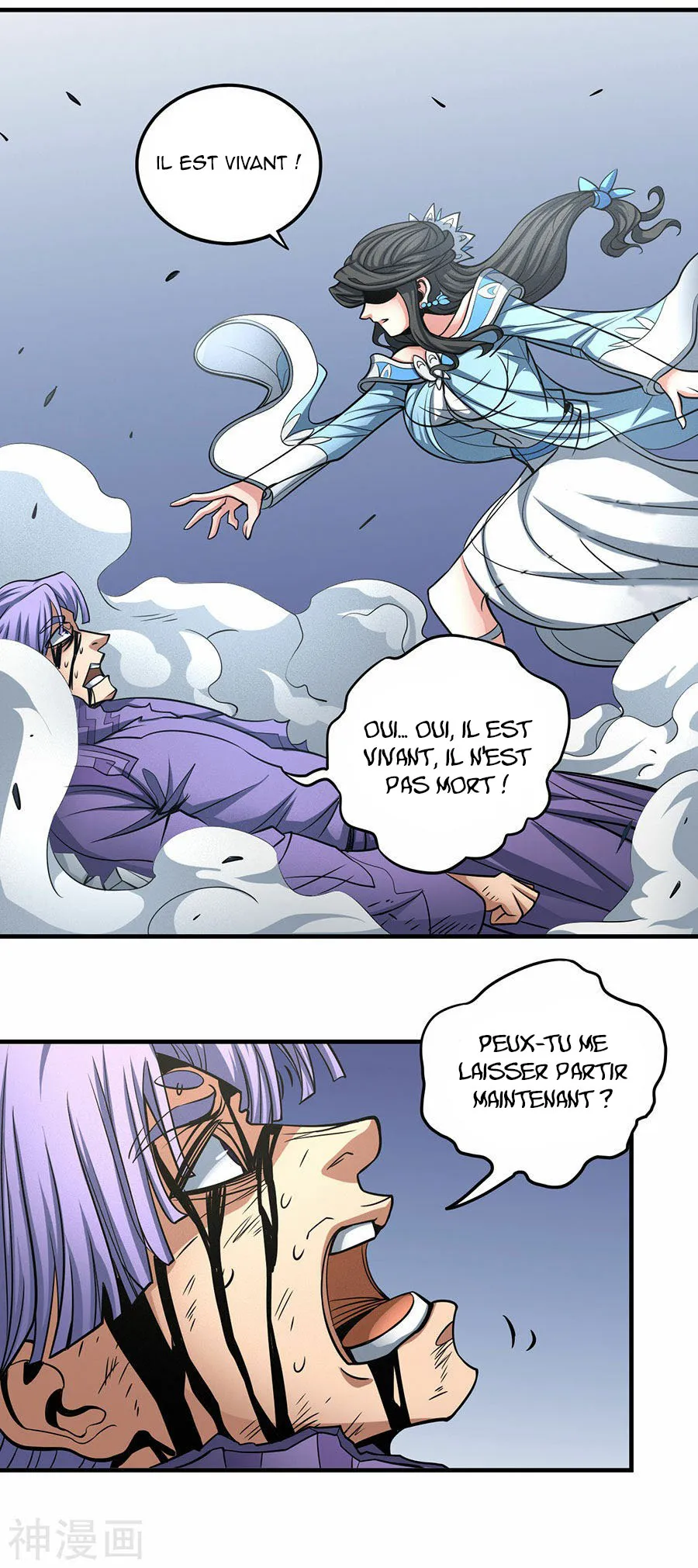 God Of Martial Arts - 106.1 - 65cf27d9009ae.webp